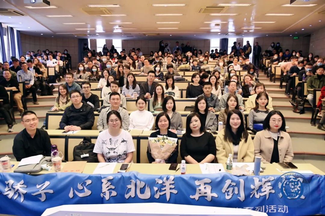来了！天大2023届MBA毕业季活动开启！