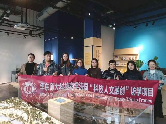 国际访学 | 华东师大科技商学法国“科技人文融创”访学项目精彩回顾——Day 2