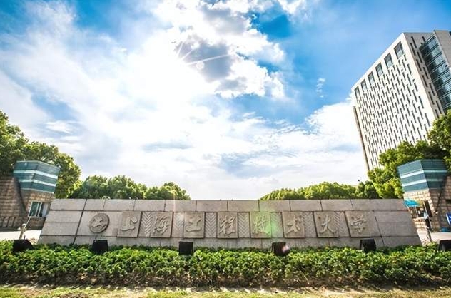 2023央广网MBA教育年度大会：上海工程技术大学MBA