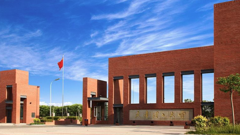 2023央广网MBA教育年度大会：天津理工大学MBA