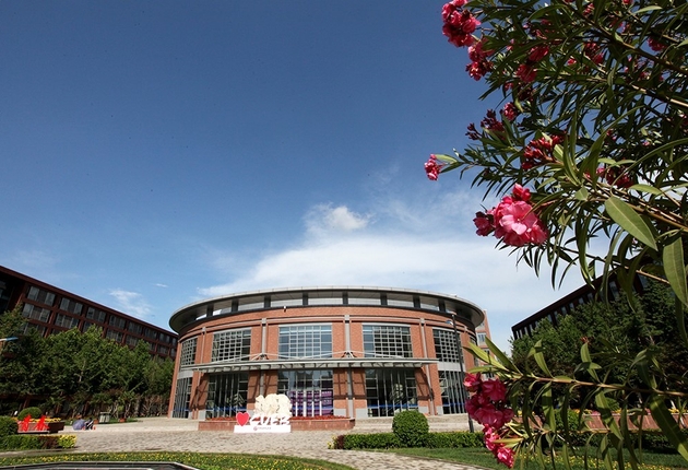 2023央广网MBA教育年度大会：首都经济贸易大学MBA