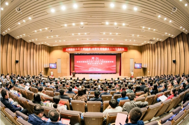 2023央广网MBA教育年度大会：中国地质大学（北京）MBA