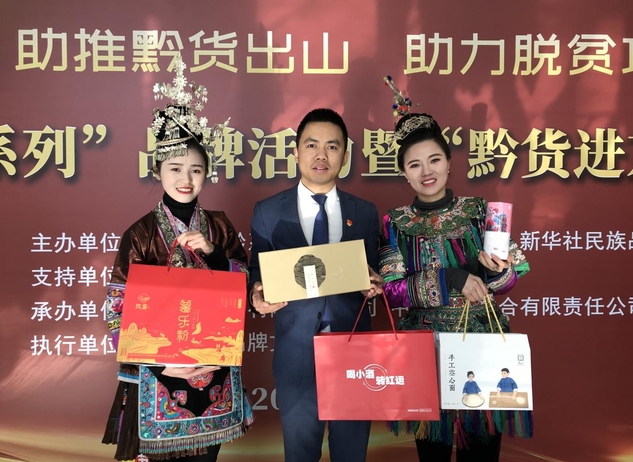 商科教育卓越人才：北邮-里昂EMBA杨涛