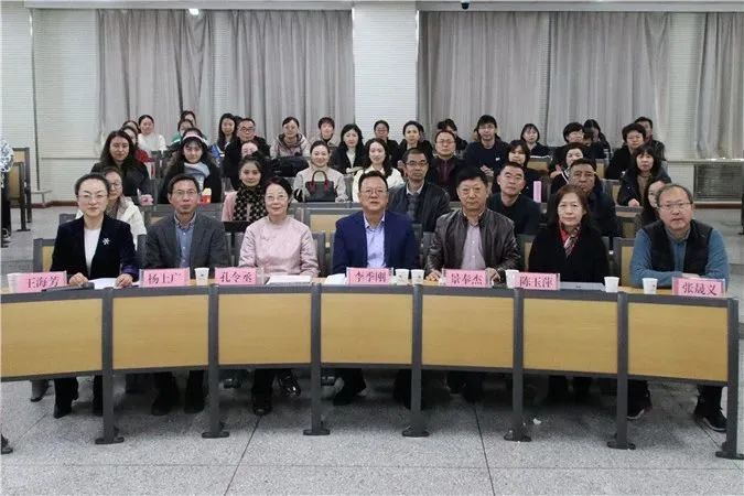 新疆财经大学举办工商管理学科建设论坛