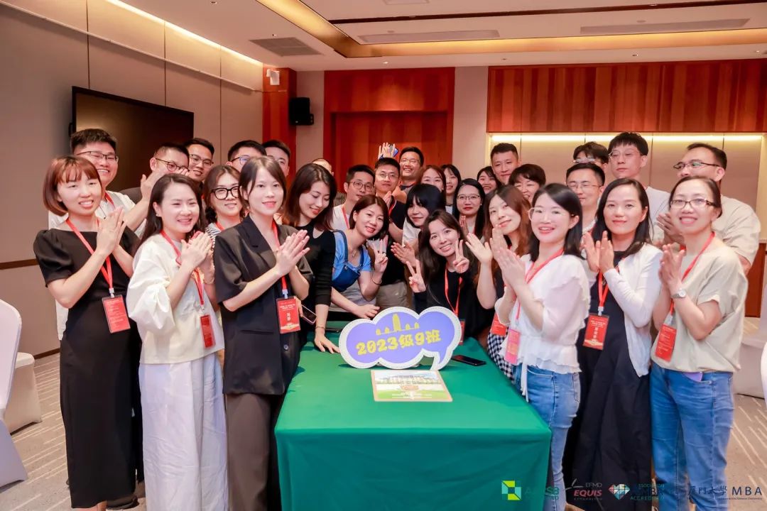 【班级风采】初心炯炯，勇毅前行，梦想熠熠，未来可期——厦门大学MBA新生2309第一学期期中总结