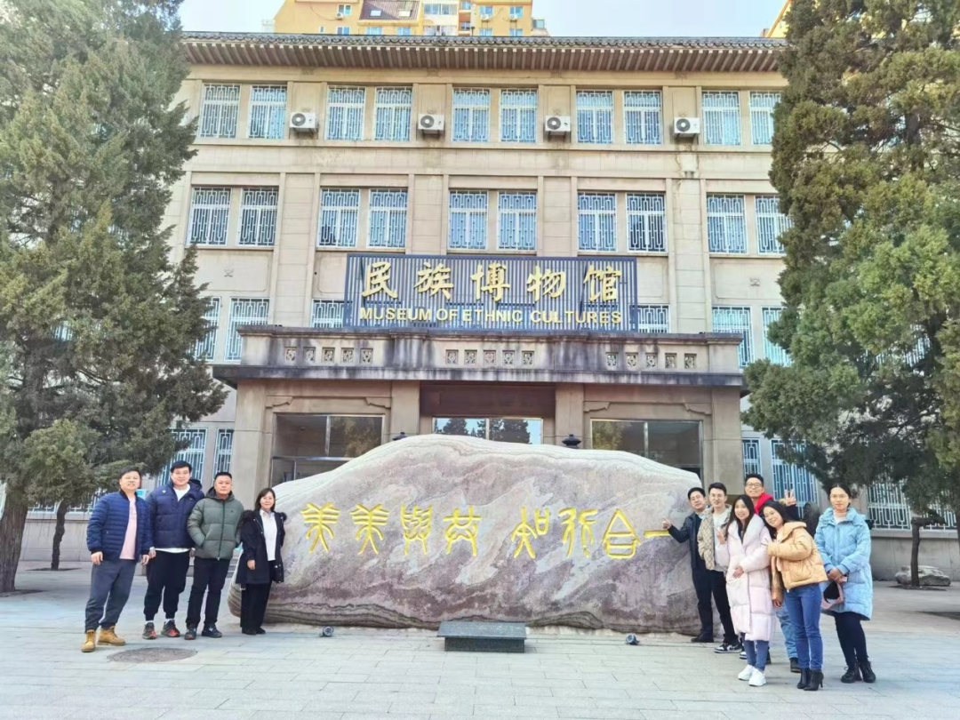 齐聚校园，宏兔大展 | 中央民族大学MBA同学踔厉奋发再起航