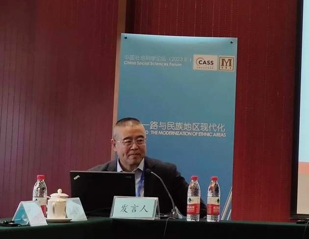 中央民族大学管理学院李曦辉教授应邀出席中国社会科学论坛（2023）一带一路与民族地区现代化国际会议并作学术研讨发言