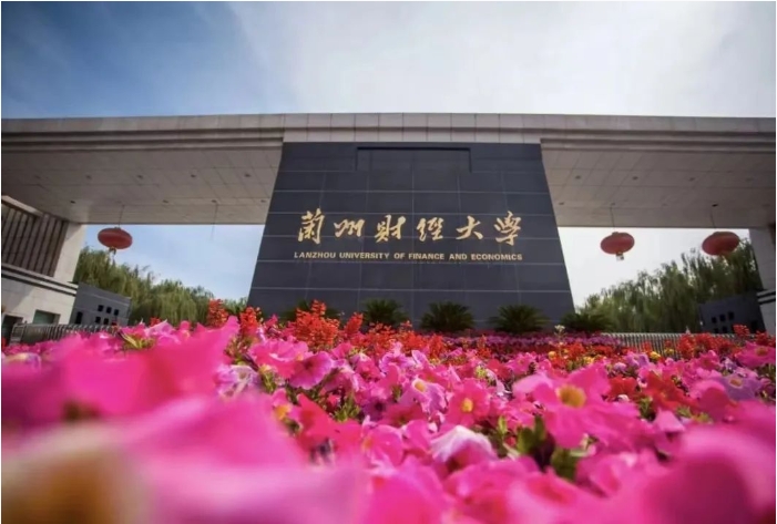 2023央广网MBA教育年度大会：兰州财经大学MBA