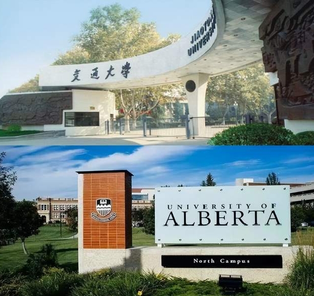 2023央广网MBA教育年度大会：西安交通大学与加拿大阿尔伯塔大学合作举办财务管理硕士（MFM）学位教育项目