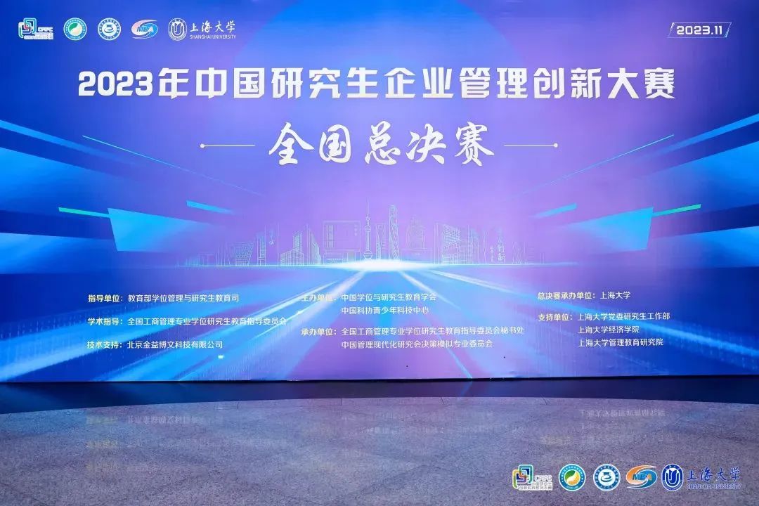 天津大学学子风采 | 全国一等奖+2！我校研究生在这项赛事中喜获佳绩
