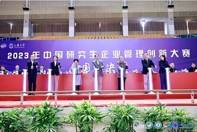 工商管理学院MBA学子在2023年中国研究生企业管理创新大赛全国总决赛载誉而归