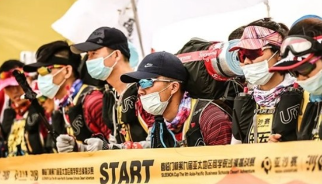 2023央广网MBA教育年度大会：第九届亚太地区商学院新疆挑战赛