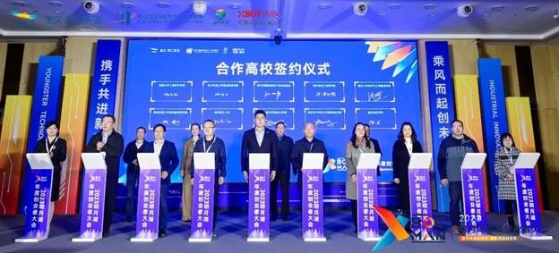 重庆大学经济与工商管理学院与明月湖国际智能产业科创基地签署战略合作协议