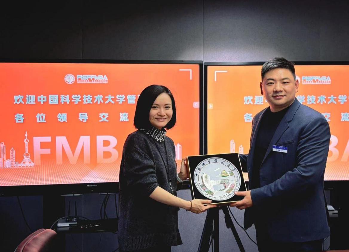 中国科大管理学院MBA中心赴复旦大学和上海交通大学调研