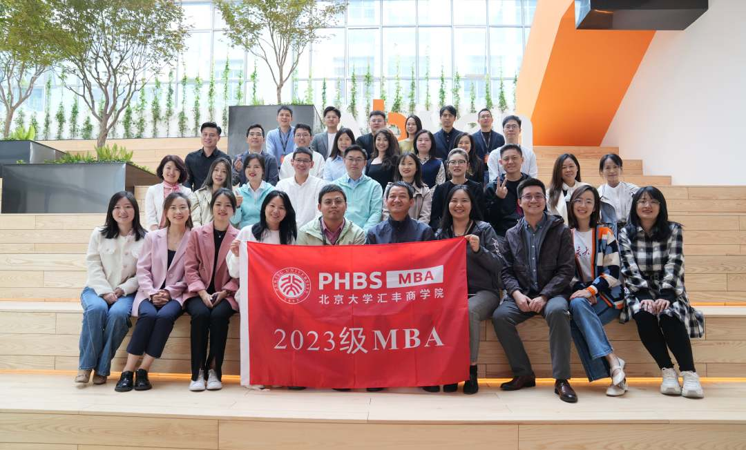 见山观海｜北大汇丰2023级MBA企业参访之走进上市公司艾比森