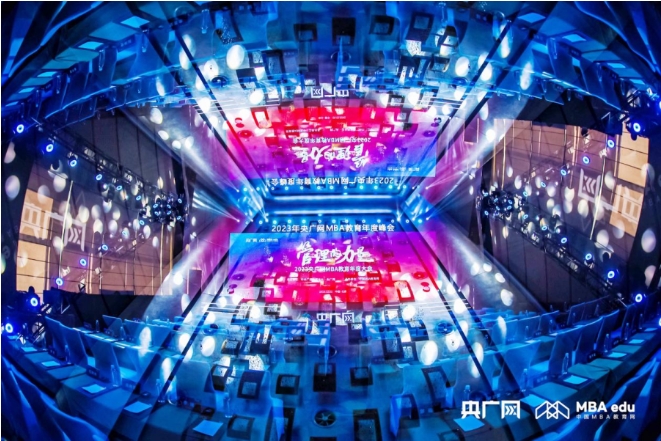 喜讯丨南京大学商学院MBA项目荣获2023央广网MBA教育年度大会“MBA卓越商学院”