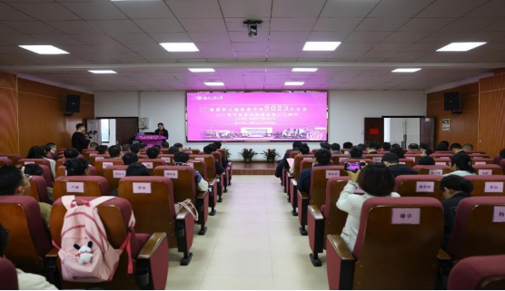 湖南省工商管理学会2023年年会在湖南工业大学召开
