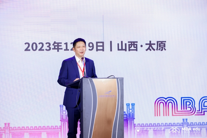 中国MBA年会组委会荣誉主席陈希光在第十五届中国 MBA 年会上致辞