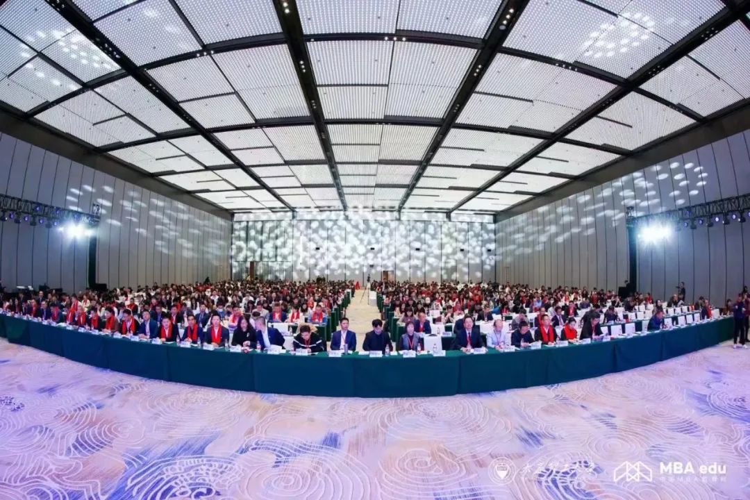 重庆理工大学MBA师生校友参加第十五届中国MBA年会暨商学院年度盛典