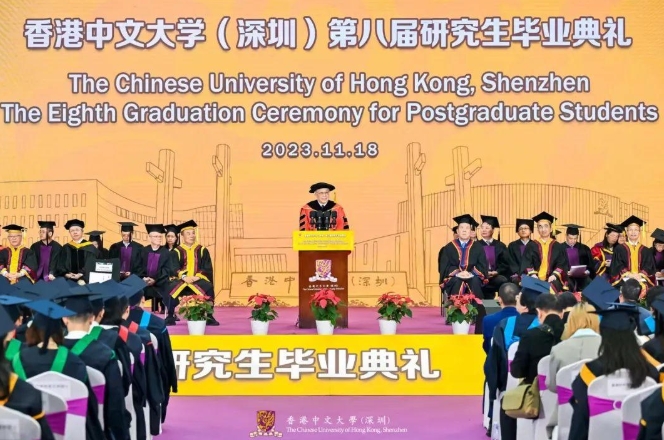 追光而遇 奔赴未来 — 香港中文大学（深圳）金融EMBA2021级毕业典礼