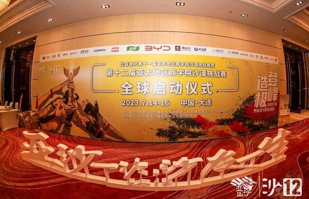 同心同行 行创未来丨第二届商学院户外俱乐部“讲武堂”圆满举行