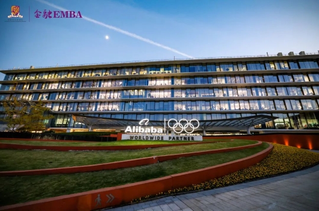 移动课堂 | 香港中文大学（深圳）金融EMBA 11月移动课堂杭州站