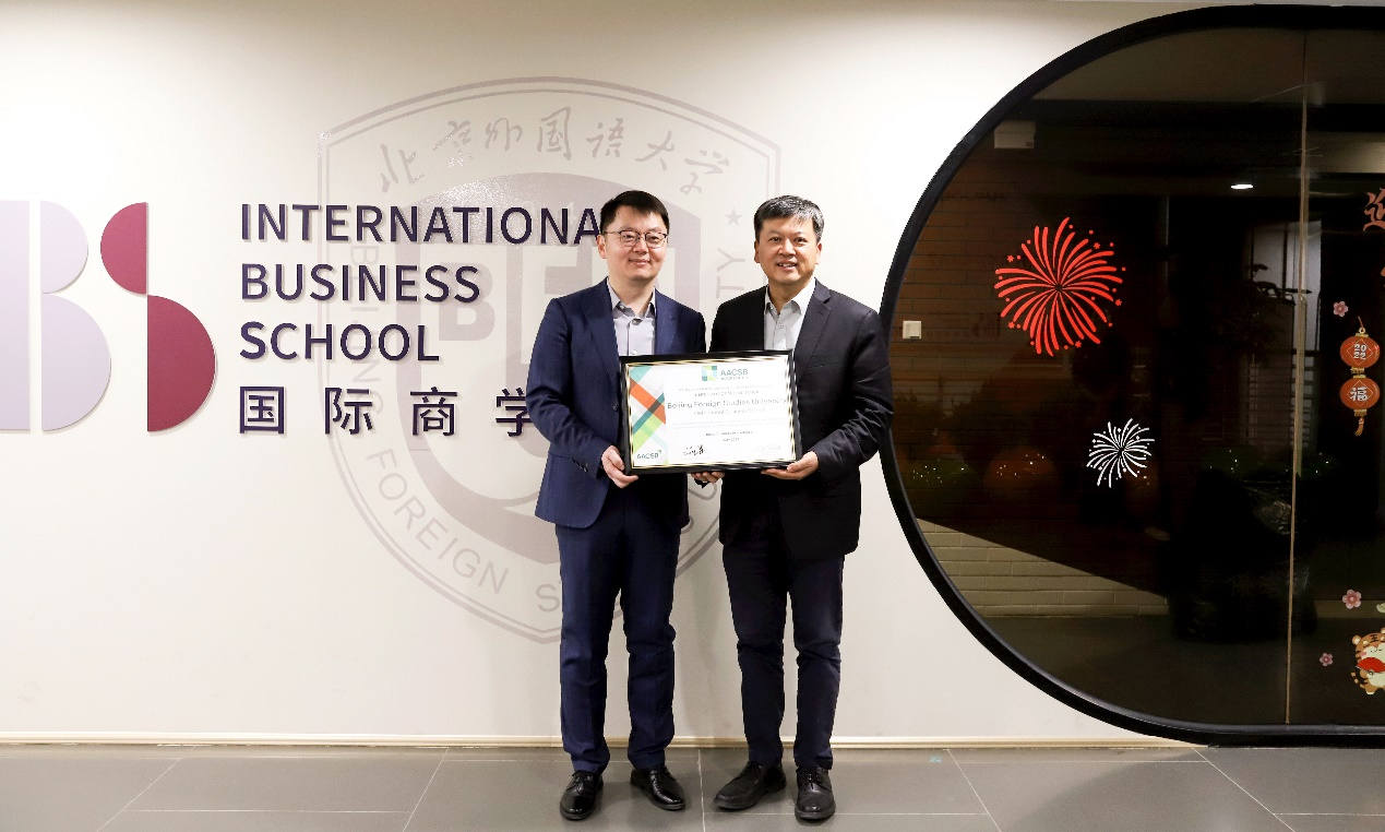 AACSB亚太办公室东亚区负责人徐国栋到访北京外国语大学国际商学院