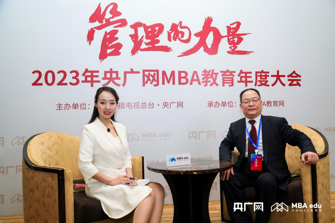 央广网专访山西财经大学工商管理学院院长兼MBA教育中心主任卫虎林：弘扬晋商精神育人才，助力山西转型强发展