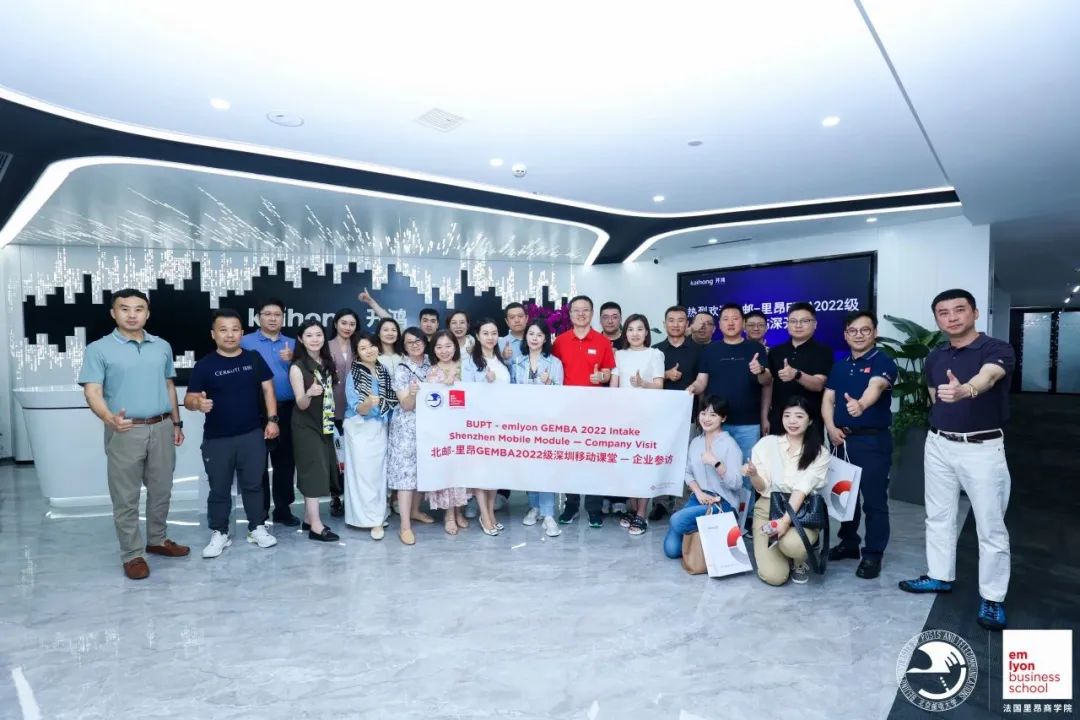 理想永恒，同行未来—北邮-里昂GEMBA深圳移动课堂纪实
