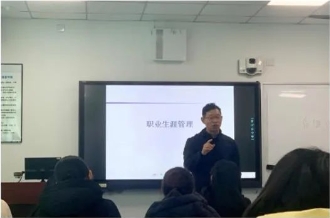 北京物资学院MBA课堂：《人力资源管理》——提高人力资源管理能力，助力成为卓越管理者