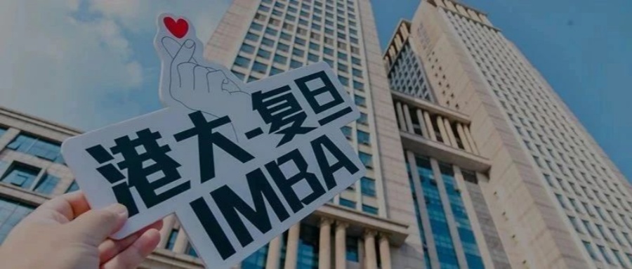【倒计时提醒】@申请人，港大-复旦IMBA2024年入学 第三轮面试&笔试申请倒计时提醒 | 招生申请