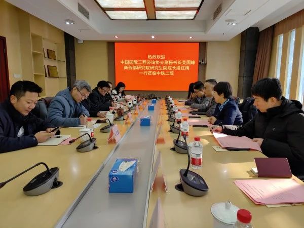 商务部研究院研究生院赴成都调研