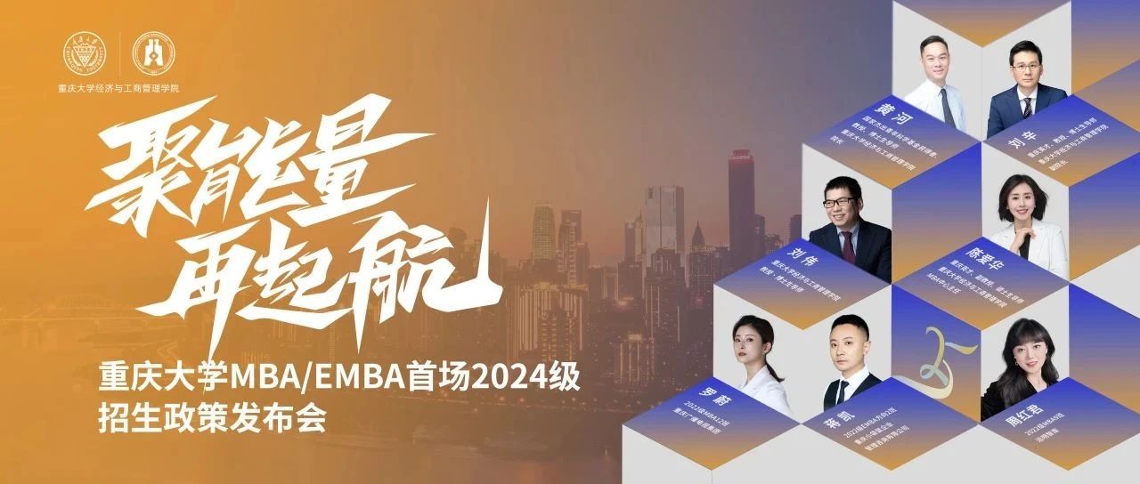 聚能量 再起航 | 逐梦虎为你揭秘招生发布会不得不来的五大理由