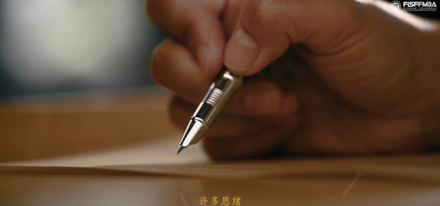 那封两年前写给自己的信，邀你一起拆开丨 复旦泛海国际金融学院FMBA