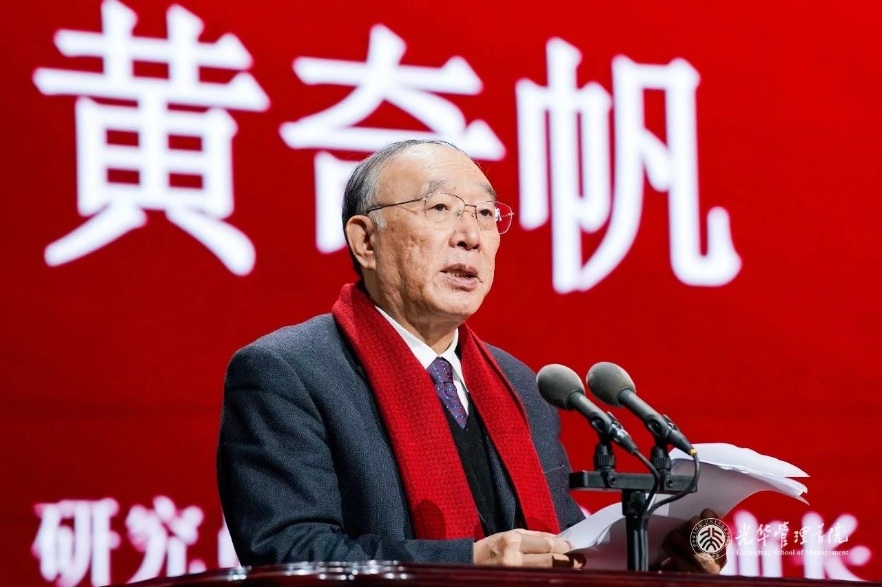黄奇帆：新质生产力是中国发展的新增长极