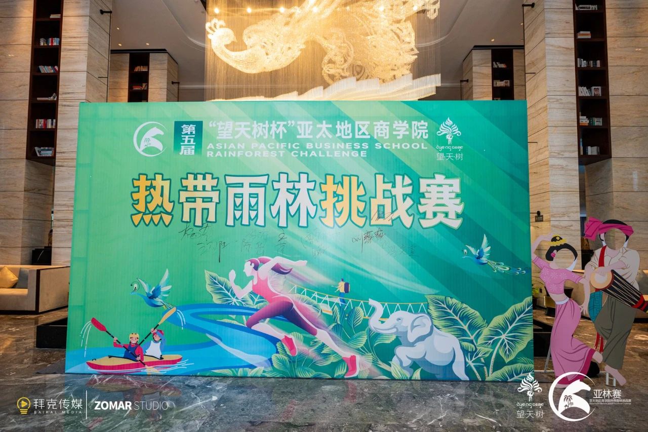 亚林印象