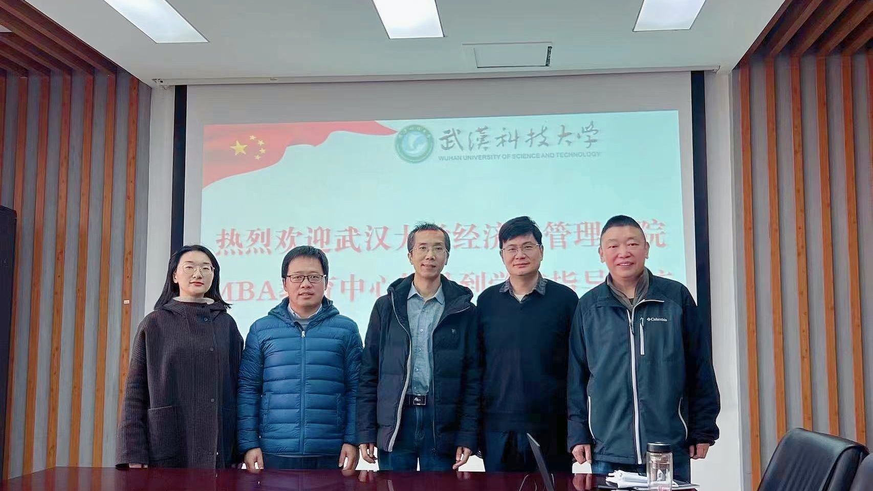 武汉大学MBA教育中心来武汉科技大学管理学院调研交流