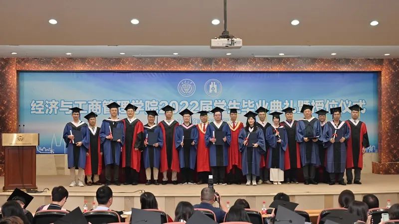 重庆大学MBA丨经济与工商管理学院举办2022届毕业典礼暨授位仪式