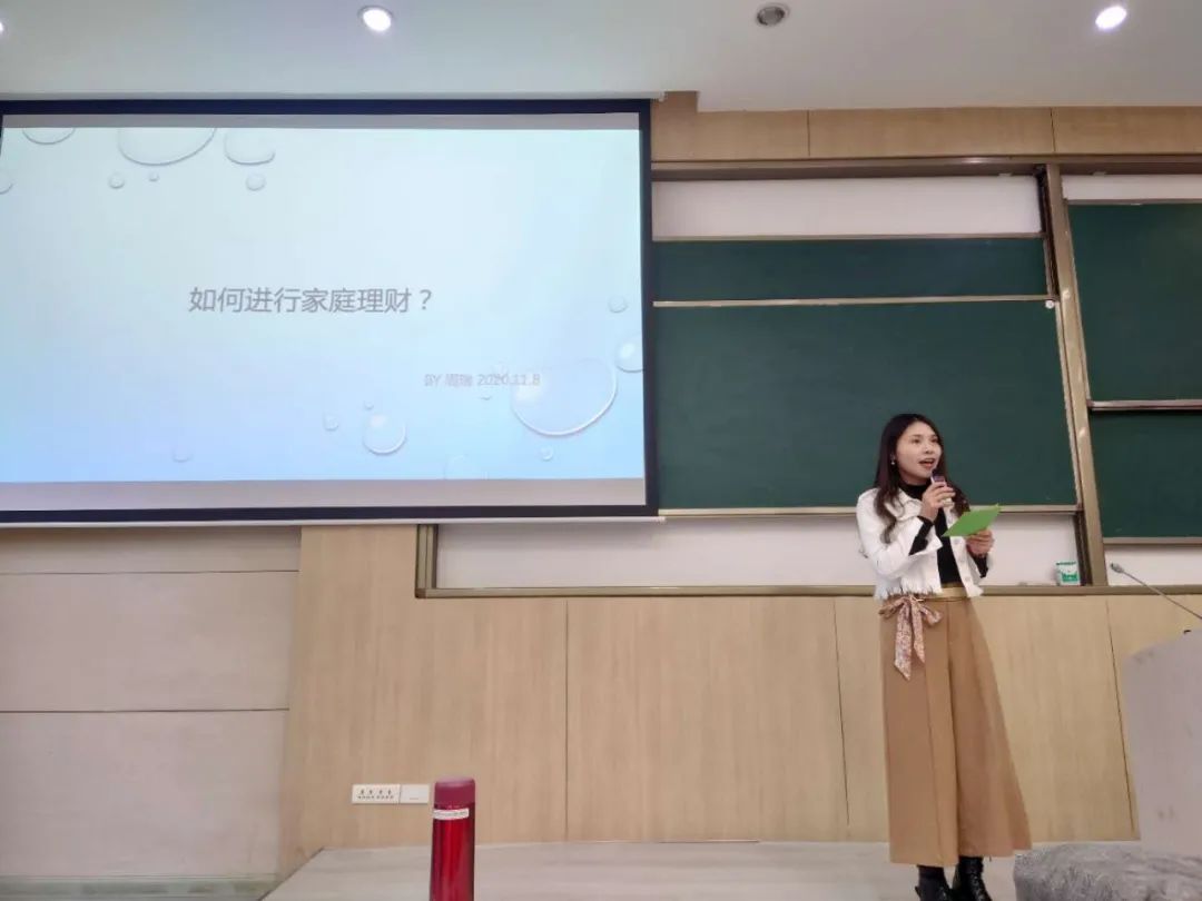 重大MBA第22期悦独会回顾 | 周瑞：让每一分钱都在不同领域替您工作