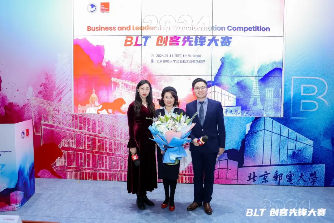 北邮-里昂EMBA创客先锋大赛圆满结束，BLT商业与领导力提升项目遍地开花