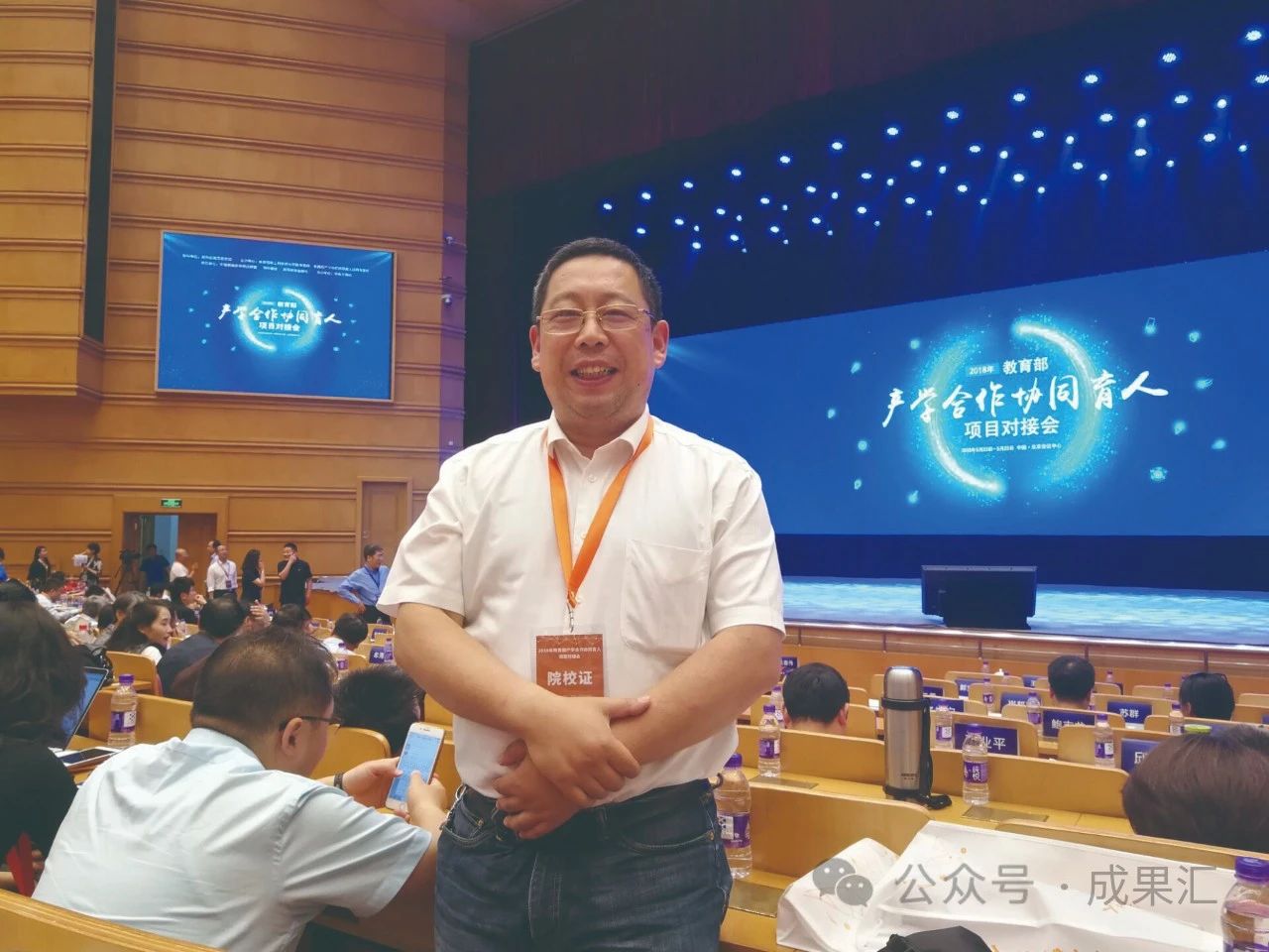 南京邮电大学MBA中心导师 黄卫东教授 | 努力实现我国应急管理研究的蝶变和创新
