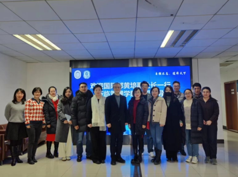 上海大学国际部来管理学院调研指导