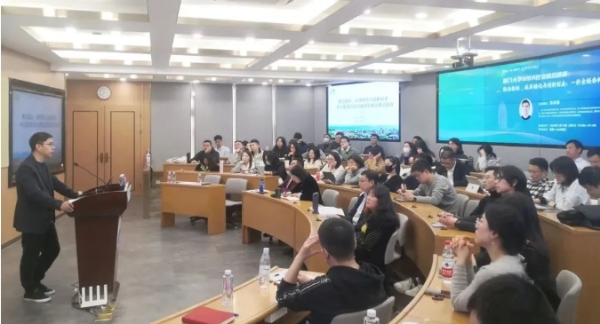 厦大MBA【讲座回顾】：概念验证、成果转化与创新创业：一种全链条科技创新创业推动模式探究