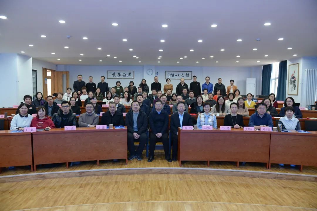 河北工业大学经济管理学院2023年秋季学期专硕师资培训暨研究生教育改革研讨会成功举办