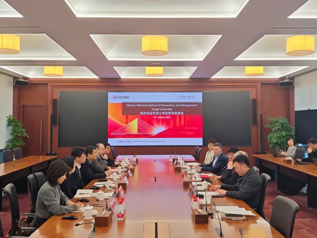 同济经管赴中欧国际工商学院考察交流