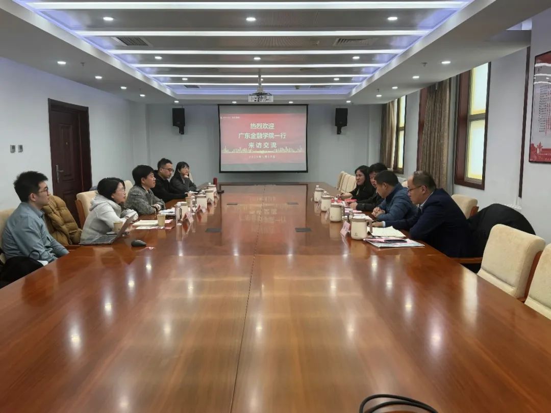 广东金融学院到访京东学院