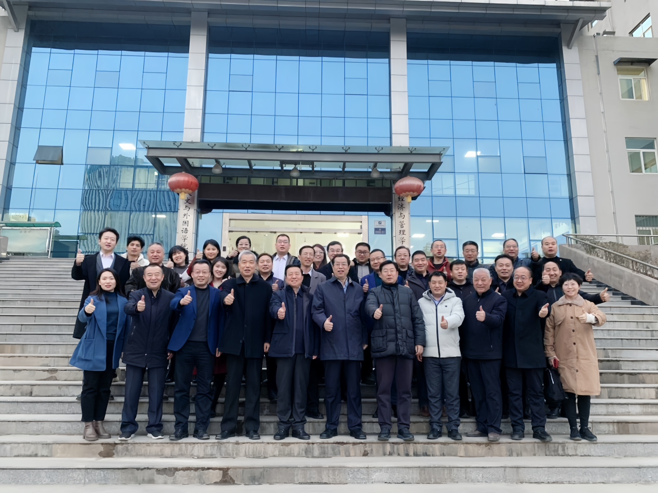 西安理工大学MBA校友会二届一次理事会暨产学研金融合发展论坛在经济与管理学院举行