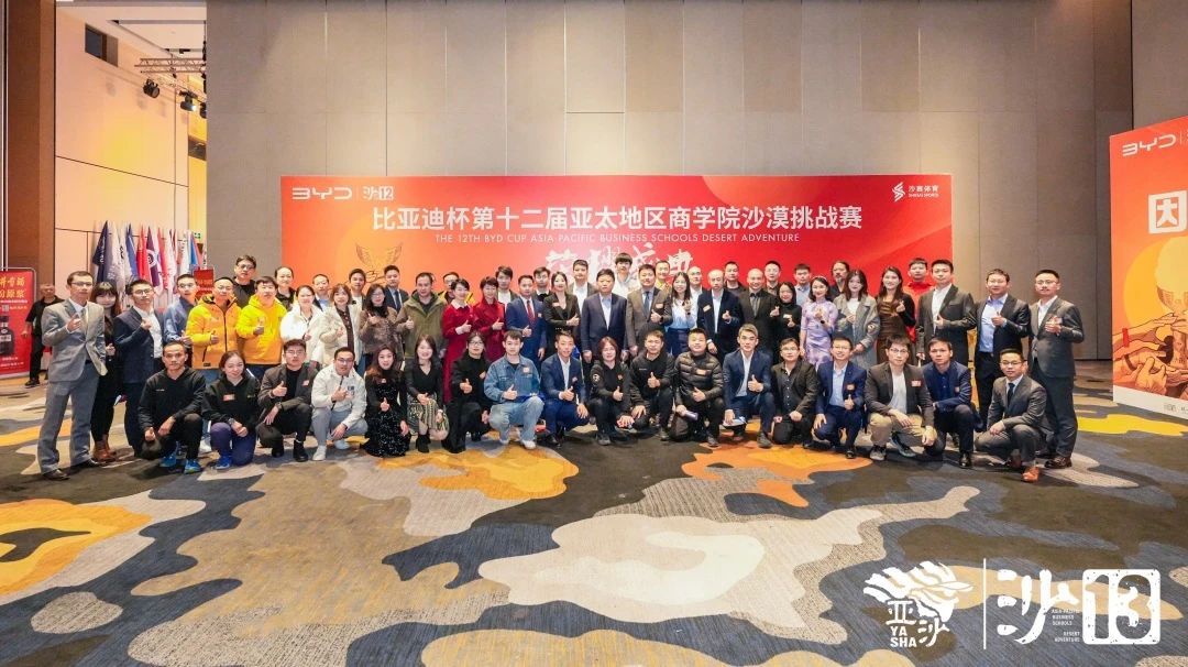 【喜报】沙12西交管院载誉而归，沙13全新征程等你加入！