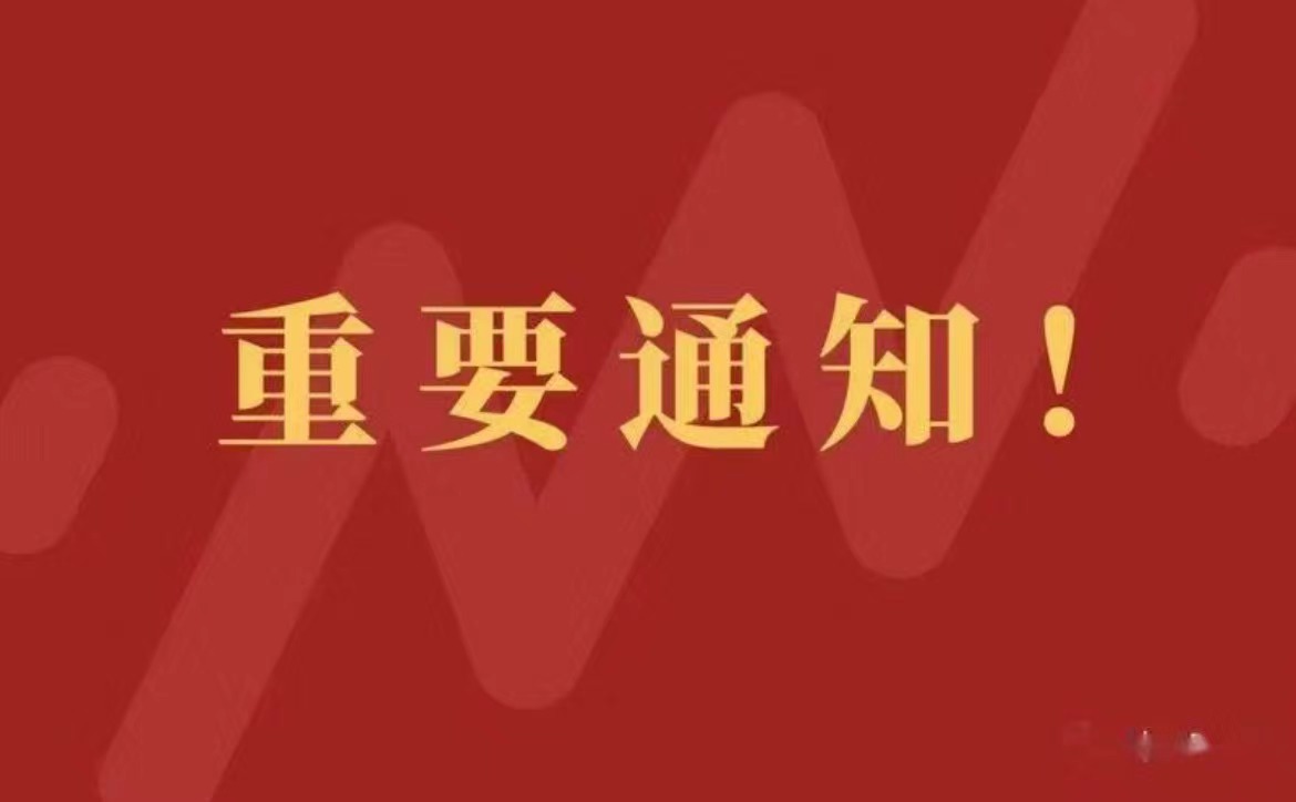 上海市2024研究生招生考试成绩查询入口