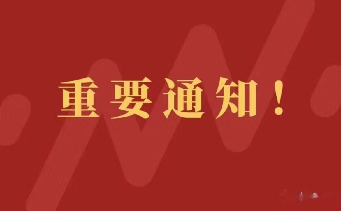 江西省2024研究生招生考试成绩查询入口
